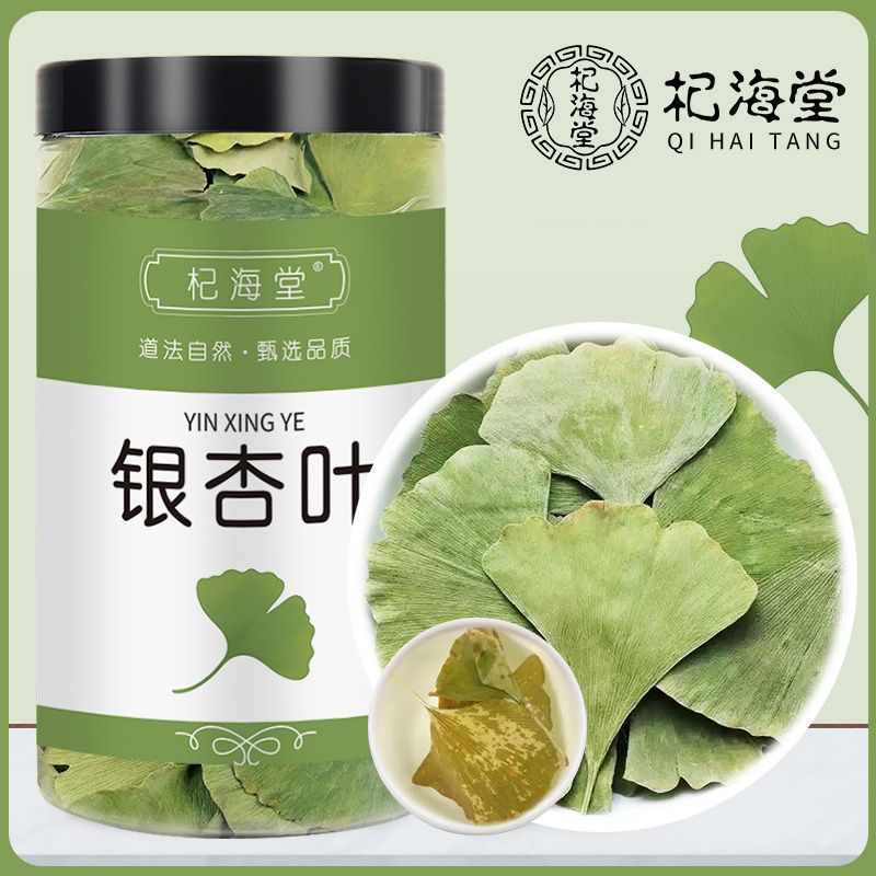 Ginkgo Biloba Authentic Sichuan Ginkgo Biloba Tender Leaves Moth Leaves Ginkgo Leaves Soaked in Water Wholesale Canned Pre-Packaged Others