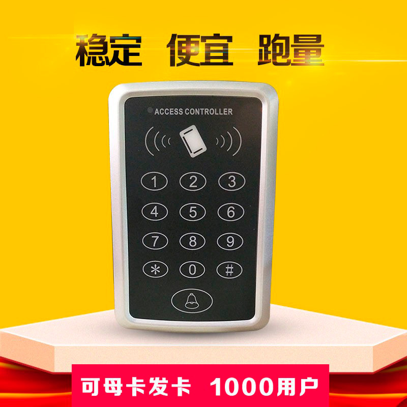 T11 машина контроля доступа может использоваться как интегрированная карта управления T12ID кредитная карта пароль T11 автоматическая дверь контроля доступа