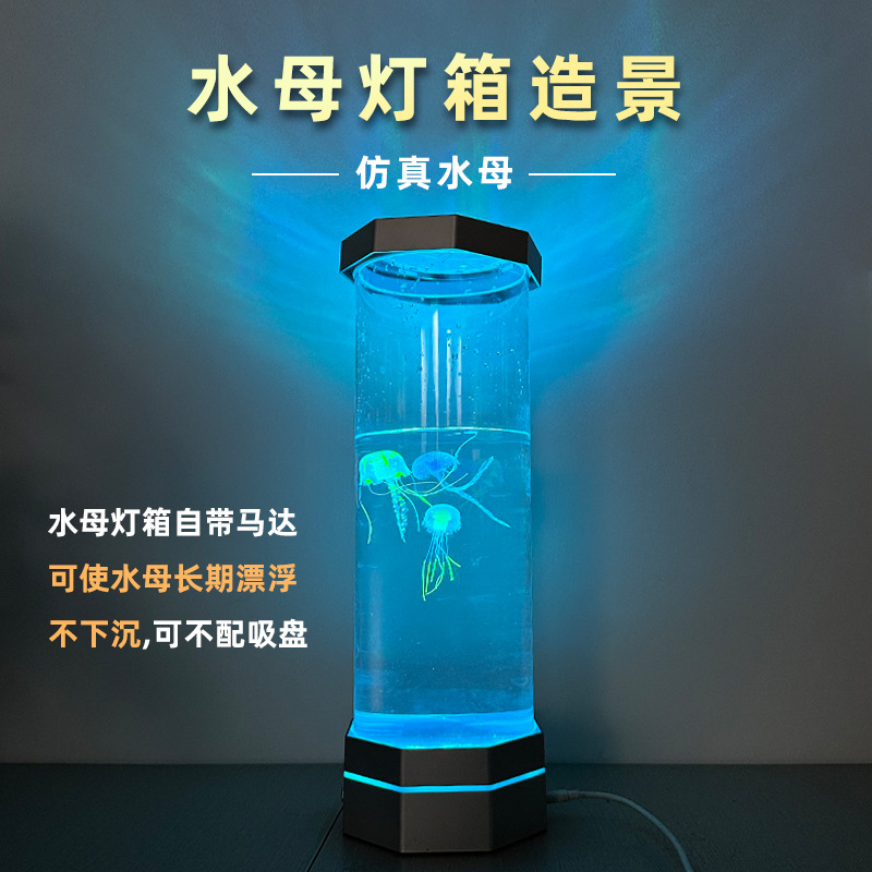 mini simulation jellyfish small size luminous simulation jellyfish ornaments silicone simulation jellyfish decoration mini jellyfish