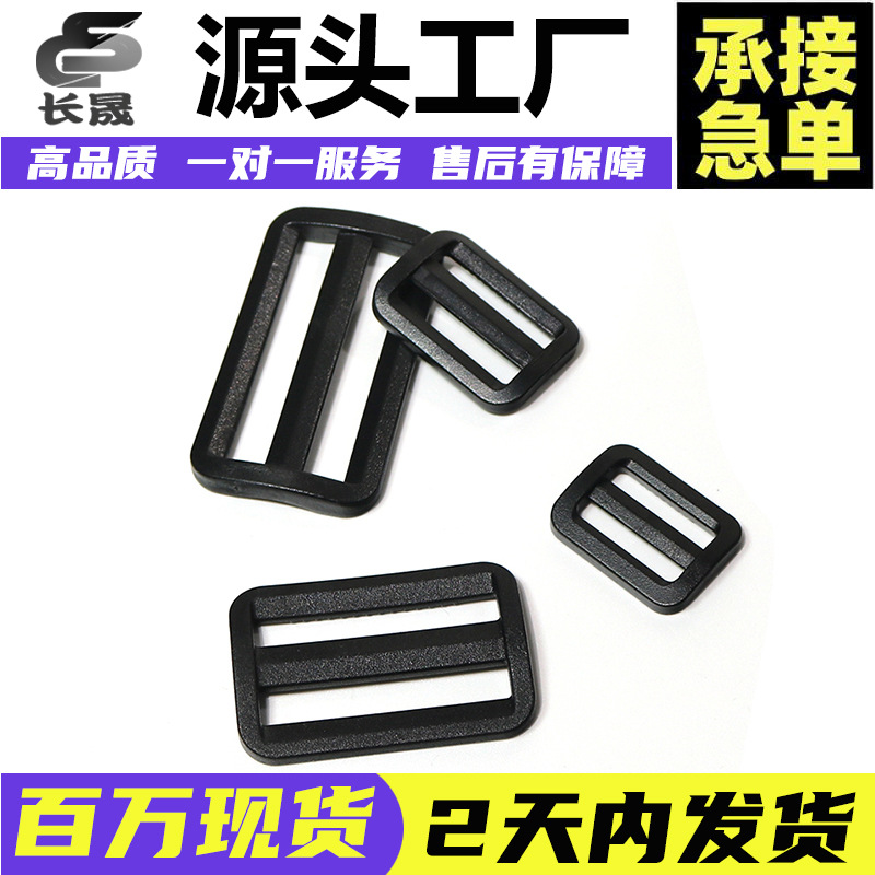 Высококачественный рюкзак с японской пряжкой, три пластиковые пряжки POM, черно-белый цвет, с регулируемой пряжкой