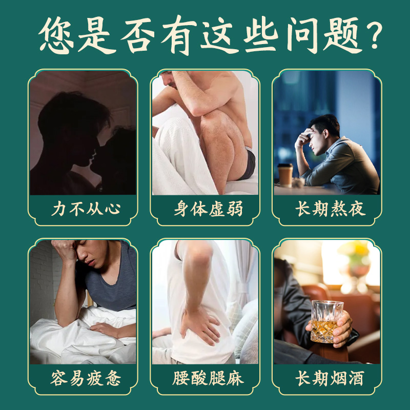 [Fan Exclusive] Sea Cucumber Oyster Peptide Small Molecule Compound Peptide Powder Oral Absorption and Maintenance