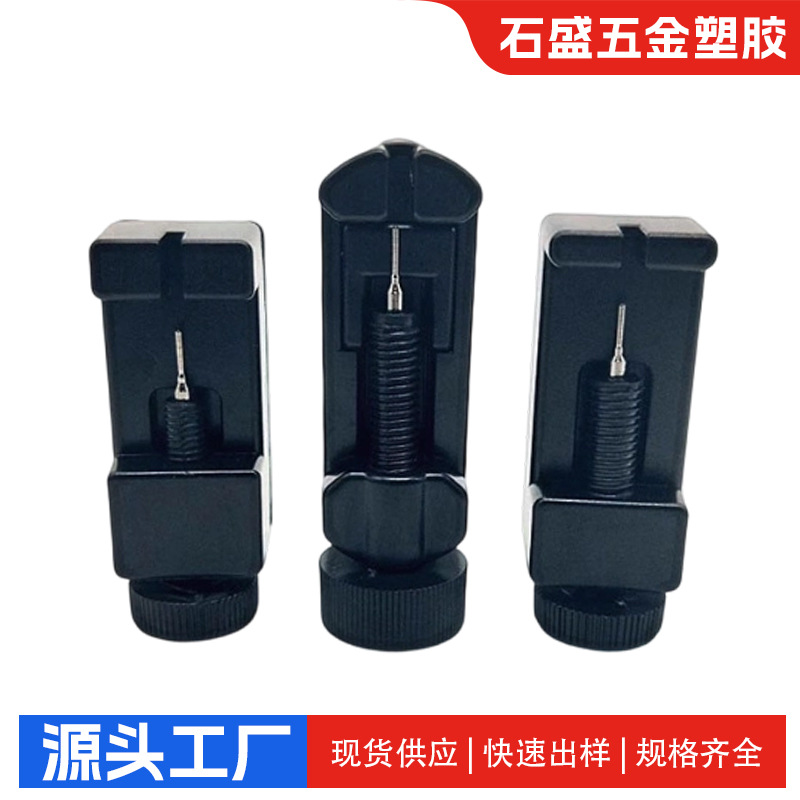 Регулятор часов стальной ремешок регулятор инструмент для снятия ремешка часы регулировка цепочки часы инструмент для ремонта пластиковый съемник