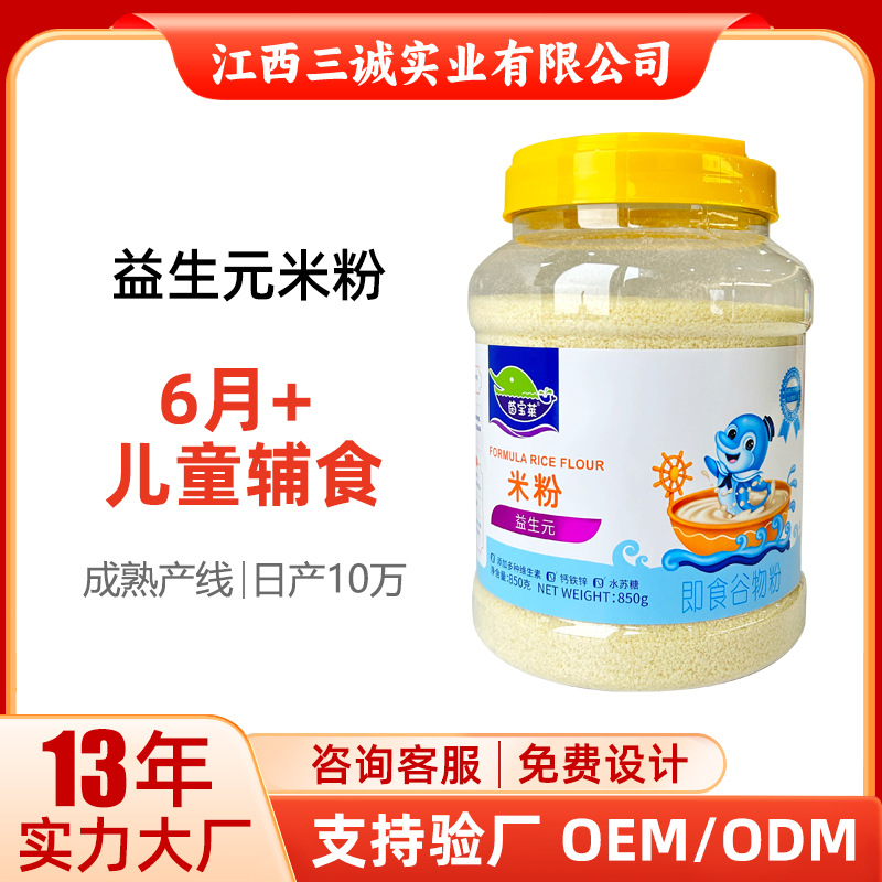 Рисовая мука с морковью и овощами 850Г