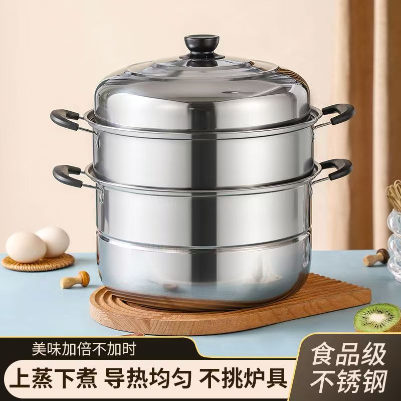 Утолщенная пароварка из нержавеющей стали двойного слоя, домашняя кастрюля двух- и трехслойная, большая кастрюля для супа, пароварка для рыбы, индукционная плита, газовая плита