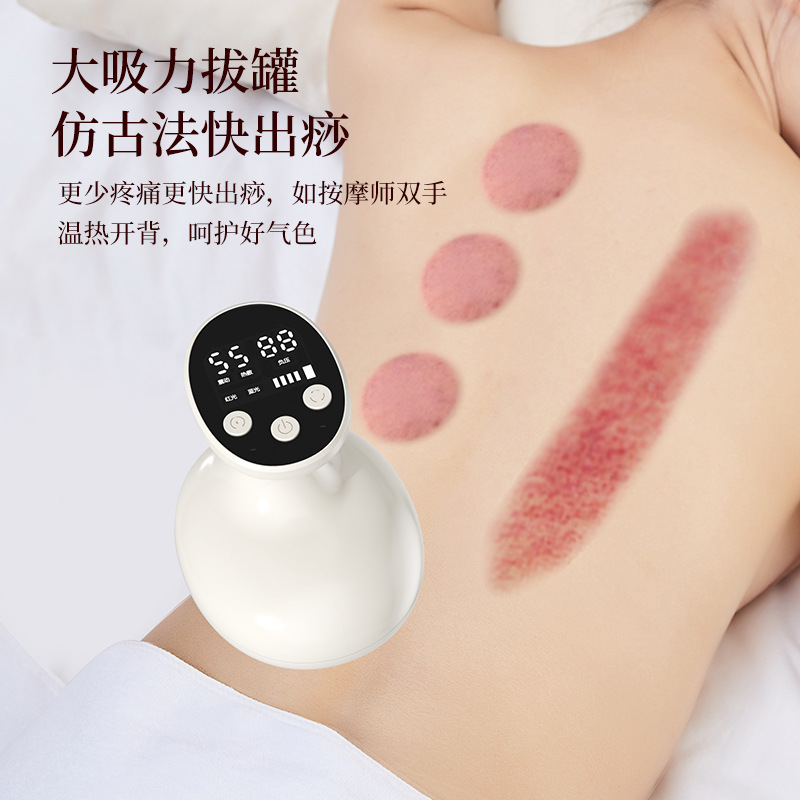 Cross-Border Electric Scraping Instrument Rechargeable Household Scraping Instrument to Dredge Meridians Brush Massage Instrument Cupping Universal Suction