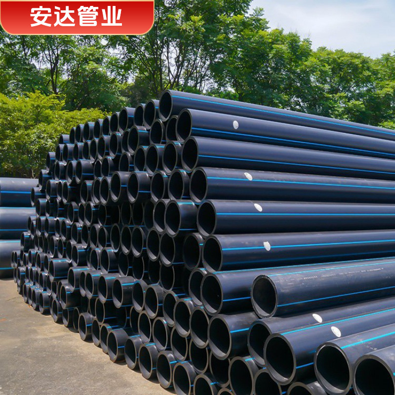 Трубка для водоснабжения Pe, трубка для орошения, трубка для полива теплиц, устойчивая к кислотам и щелочам, трубка с прочной стенкой, устойчивость к давлению