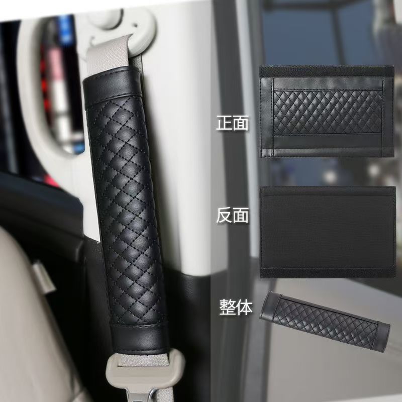 Lambskin car seat belt shoulder pad car interior decoration breathable wear-resistant soft anti-lengthening to relieve pressure