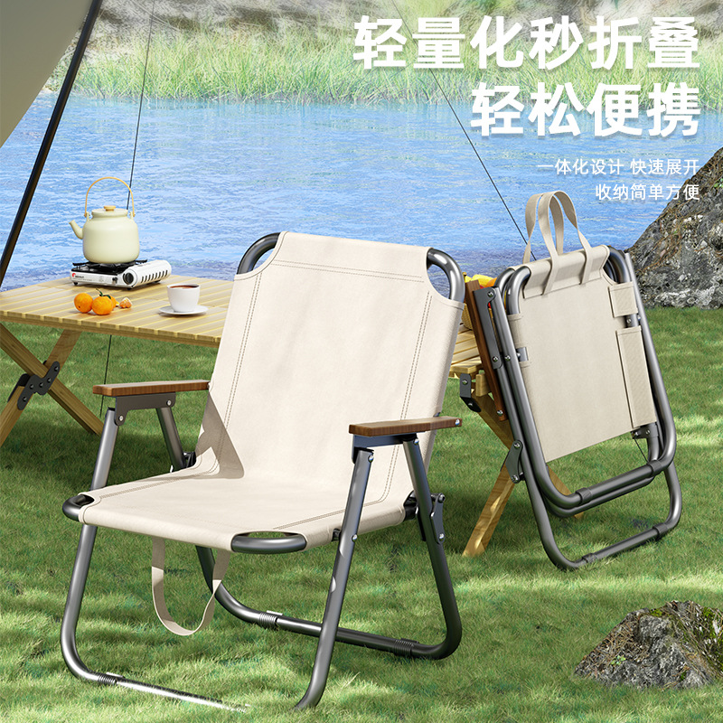 Outdoor Folding Table and Chair Folding Chair Camping Portable Chair Picnic Beach Ultra Light Mitte Fishing Beach Chair