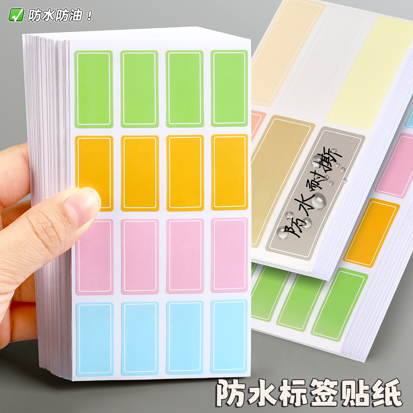 Самоклеящиеся наклейки, цветные ручные наклейки с именами, для учеников начальной школы, офисные индексы, маркировка