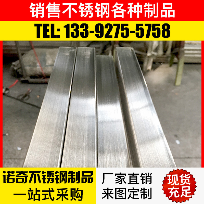 Round tube 201 square tube stainless steel special-shaped tube 304 stainless steel Groove Tube 316 stainless steel stair hand guard tube