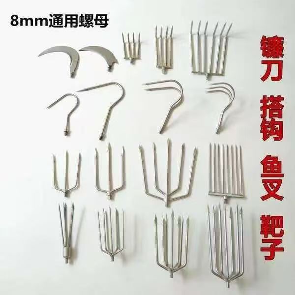 Гарпун из нержавеющей стали, гарпунная насадка, высокоразветвленная пила, сборщик фруктов, гарпун с зазубринами, серп для воды, грабли, крюк для туна