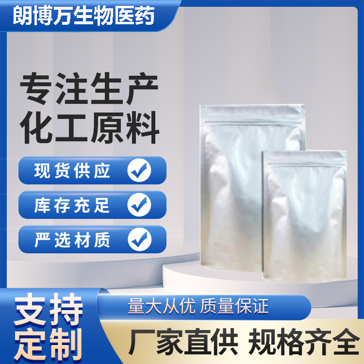 Cobalt Fluoroborate 15684-35-2 Content 99% Langbowan Biotech 1kg 1Ton