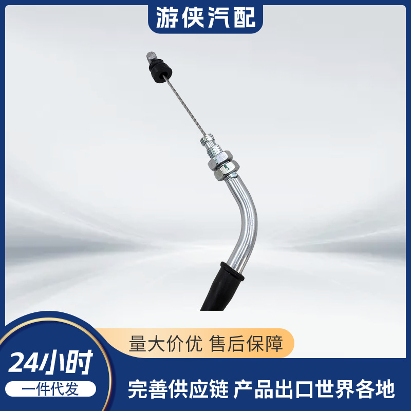 Original Throttle Cable Cf800 1000 7000-105020-10000