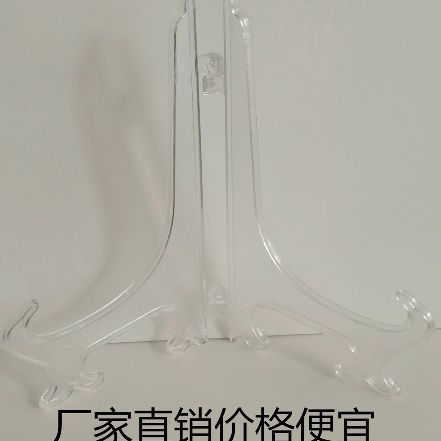 Прямые продажи с завода пластиковый прозрачный кронштейн пластиковая рамка для фото кронштейн для часов выставочный стенд пластиковая подставка для стола