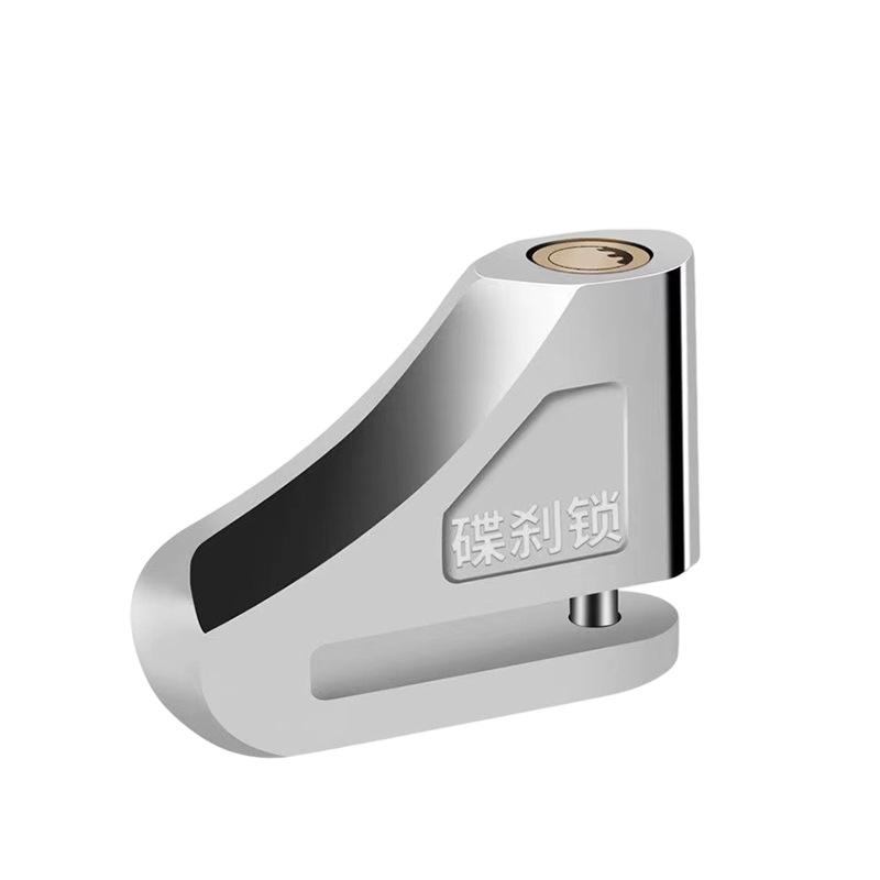 Mountain bike anti-theft lock alloy steel material electric car motorcycle brake disc lock bicycle portable disc brake lock