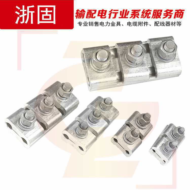 Горячее оцинкованное алюминиевое параллельное зажимное устройство Jb-3 для стального сердечника, алюминиевый многожильный провод 120-150mm, зажим для ответвления