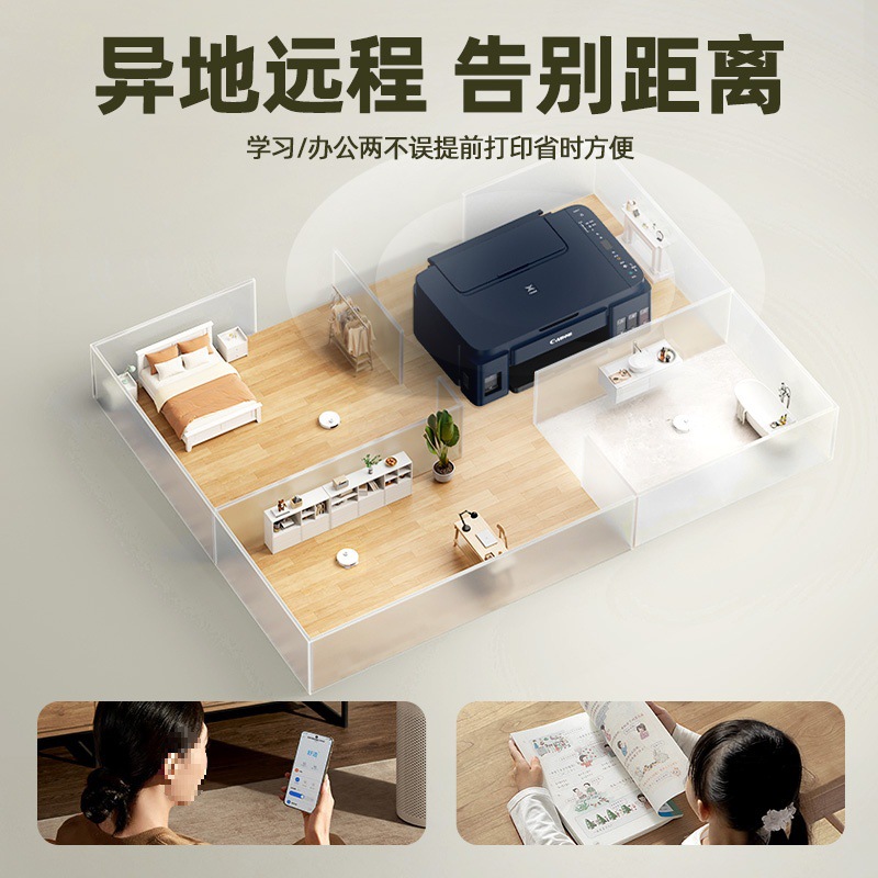 G3811 Colorful Ink Tank Printer Copy and Scan All-In-One Machine for Home Use Small Can Be Connected to Mobile Phone Wirelessly