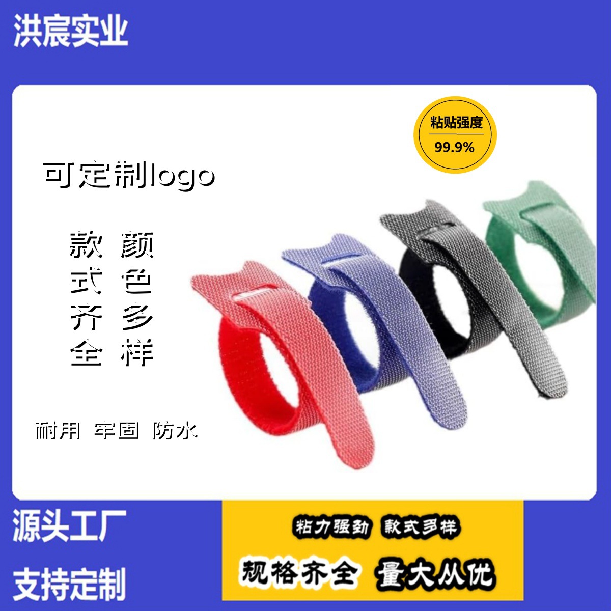 В наличии, несколько спецификаций, черно-белые липучки, оптовая продажа ремней для хранения проводов