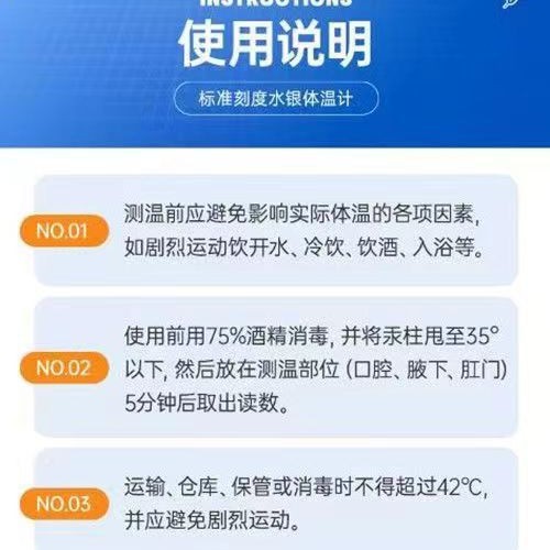 Mercury Thermometer Glass Liquid Large Mercury Thermometer for Adults and Kidsren Only Export Thermal Probe Thermometer