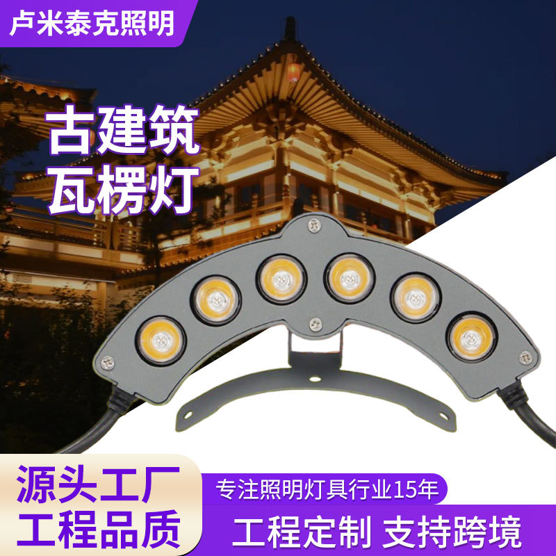 Гофрированные светильники для наружного освещения, водонепроницаемые, для храмов и павильонов