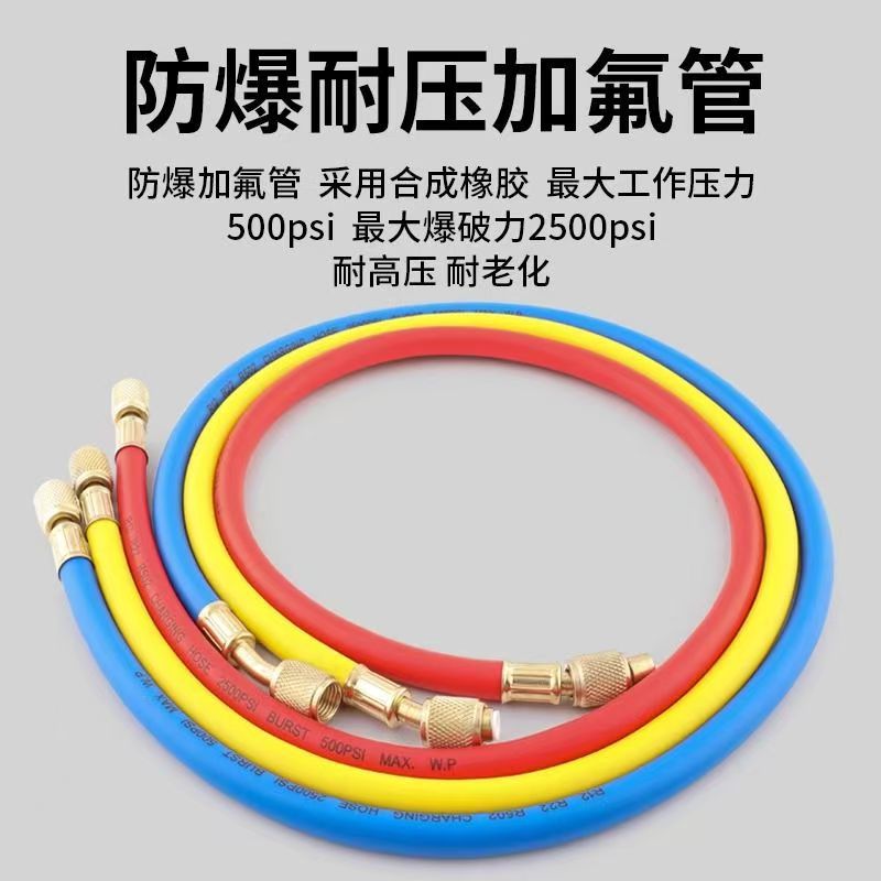 Air Conditioning Pressure Gauge Plus Fluoride Meter Dual Meter Tool Set Car Air Conditioning Refrigerant Plus Liquid Pressure R134A Refrigerant Valve