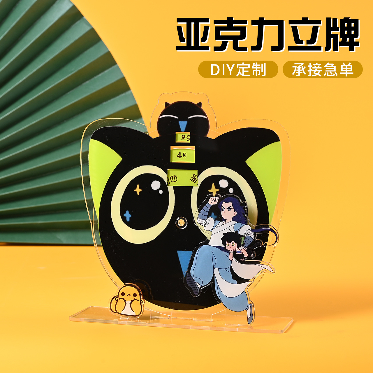 Акриловый стенд на заказ, персонажи мультфильмов, настольные украшения, креативный цифровой календарь