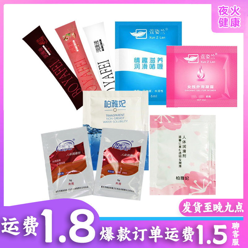 Xuan Zi Lan смазка 6мл гель для женщин 2мл секс-товары