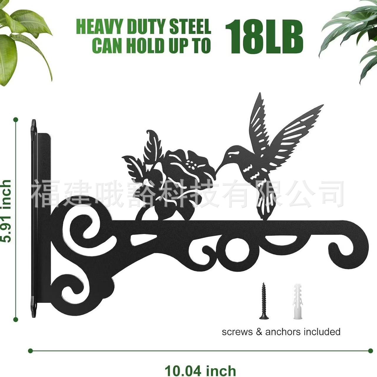 Cross-Border Iron Wall Hanging Bracket Flower Stand Balcony Bird Flower Pot Hanger Hook Hanger Wall Bracket Metal Hook