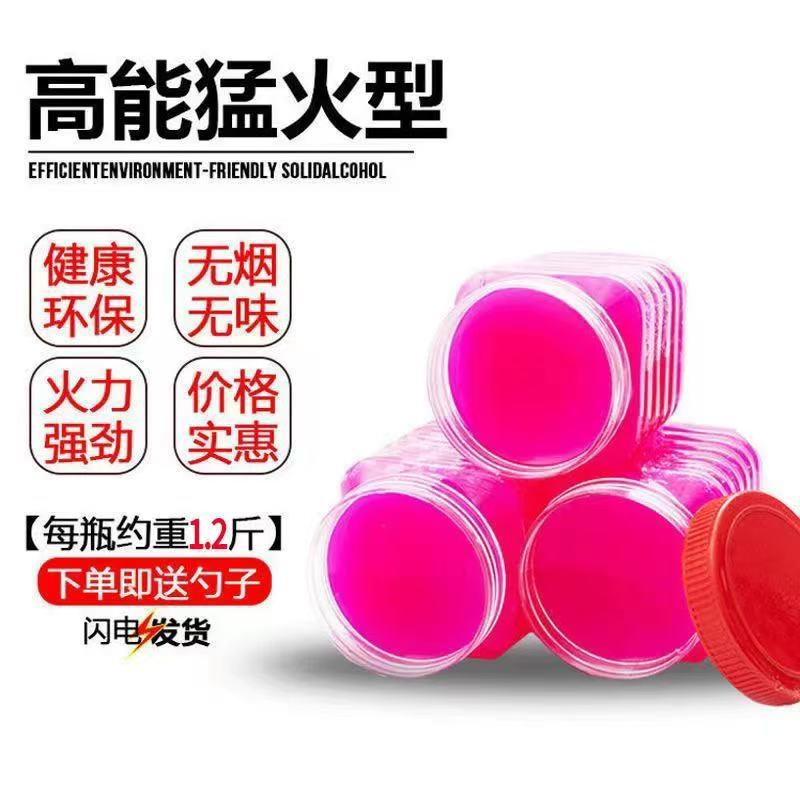 Solid Barrel-Packed Block Bottle Small Hot Pot Magic Dry Boiler