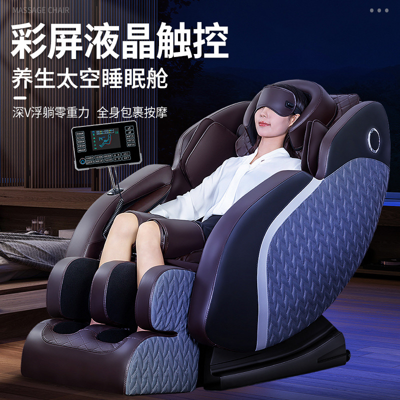Factory wholesale smart luxury massage chair home full body multifunctional zero gravity space warehouse cabin electric sofa chair