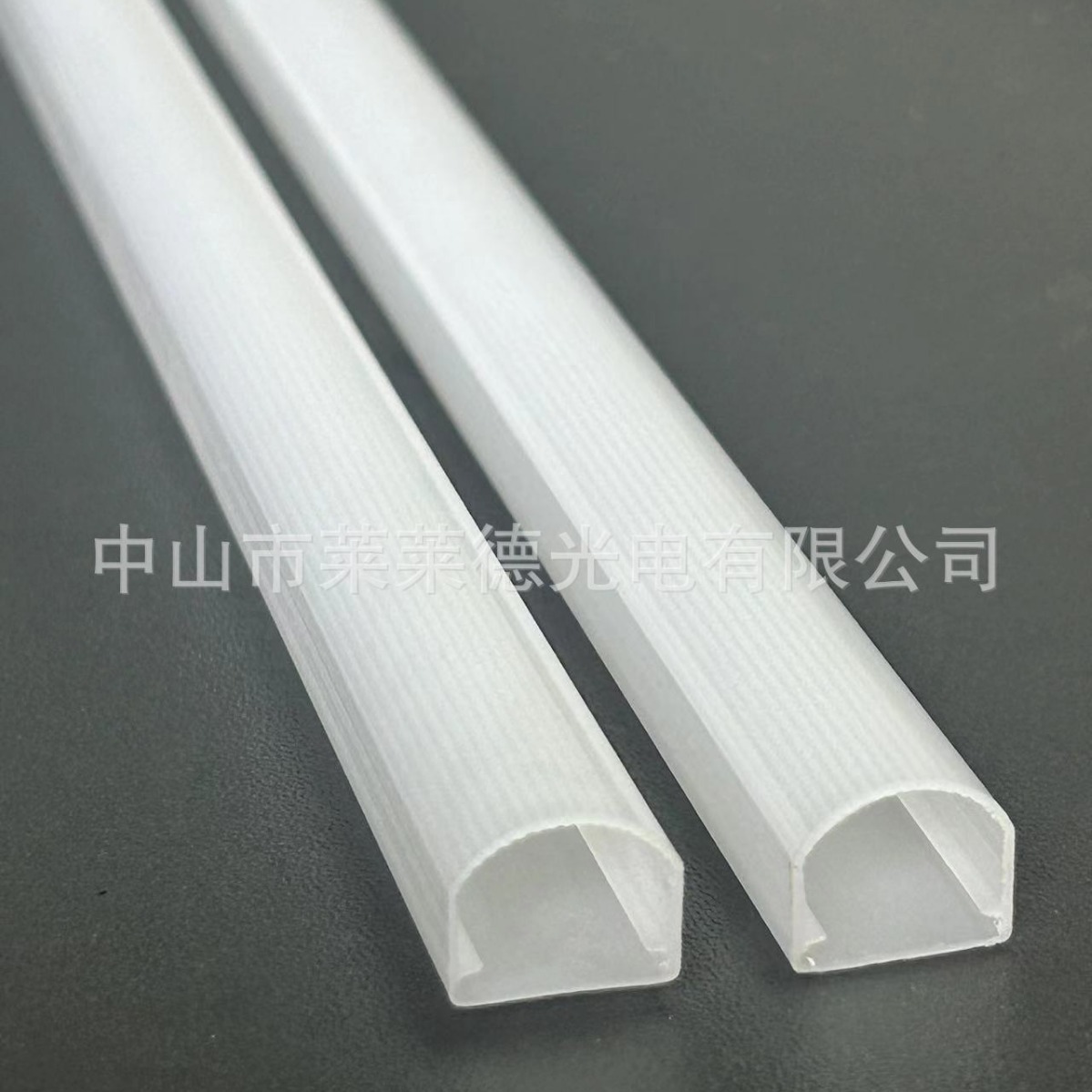 Transparent Stripe Milk White Diffusion Sleeve Shelf Light Strip Housing Led Light Transparent Cover Hard Light Strip Tube