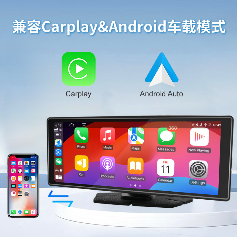 Cross-Border Convenient 10.26inch Car Navigation Bluetooth Wifi Mobile Phone Interconnection Wireless Carplay Android Auto