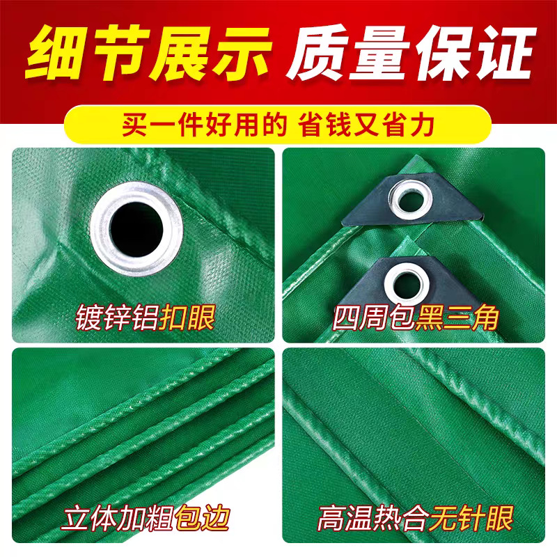 Wholesale Waterproof, Sunproof, and Rainproof Tarpaulin, Green Canvas, Oilcloth, Double-Layer Pvc Coated Fabric, Three-Proof Fabric, Tent Fabric