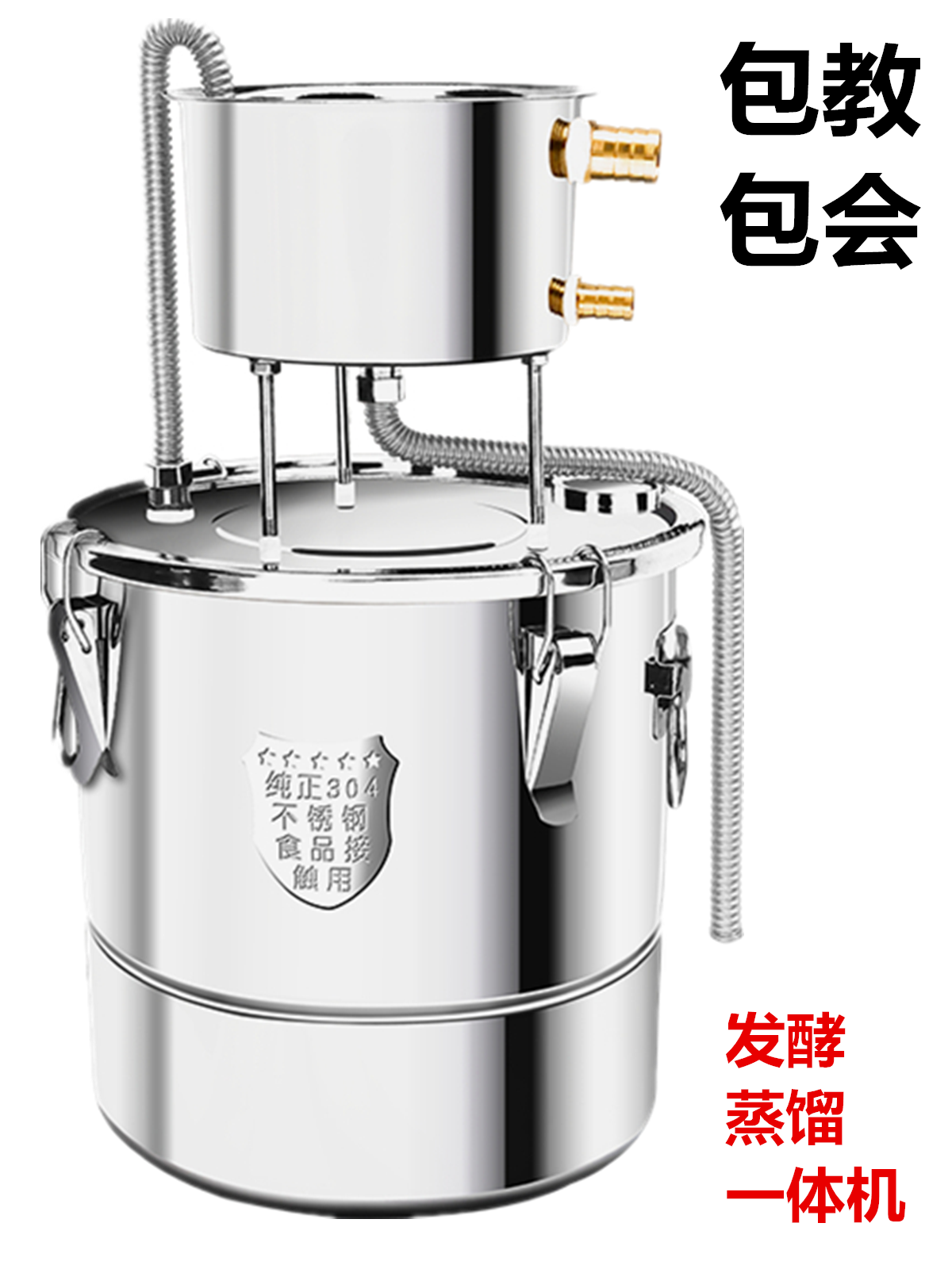 Free Shipping Firewood Gas Food Grade 304 Stainless Steel Household Brewing Equipment Machine Liquor Fermentation Steaming Small Steaming