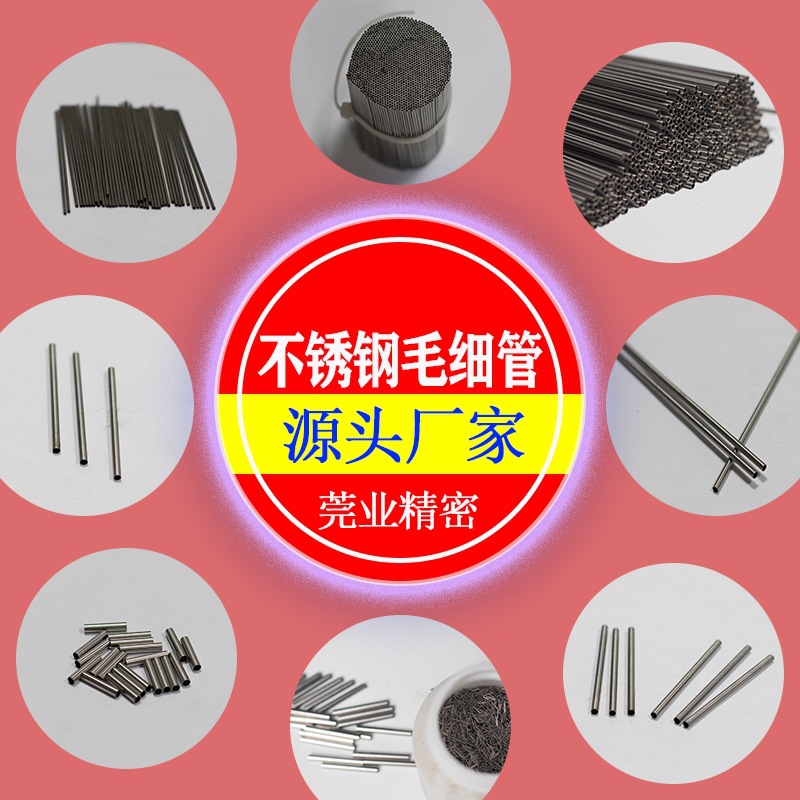 Производитель труб из нержавеющей стали 304, производит круглые и квадратные трубы, капиллярные трубы