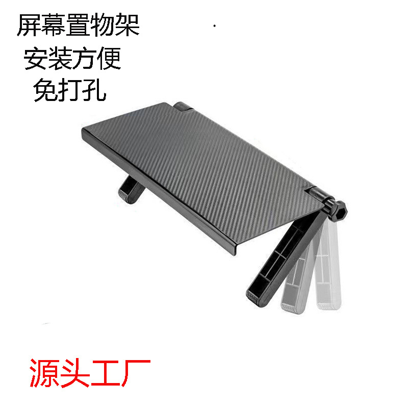 Cross-Border Amazon Tv Screen Rack Computer Display Stand Wireless Router Set-Top Box Shelf