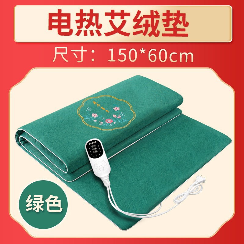 Electric heating moxibustion blanket moxa velvet mat moxa hot compress mattress sofa cushion electric blanket warm moxa mattress