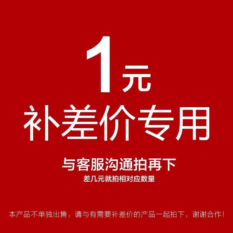 Свяжитесь с магазином перед оформлением заказа