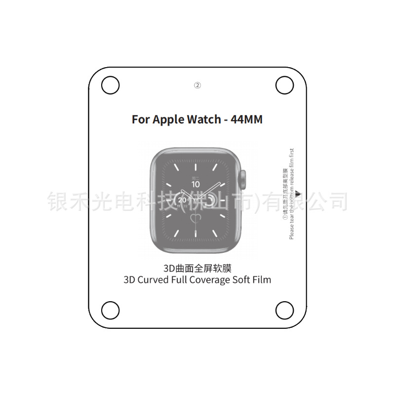 Suitable for Apple Watch Hydrogel Film Ultra3 Locator Soft Film Iwatch11/9/6 Watch Film Application Tool