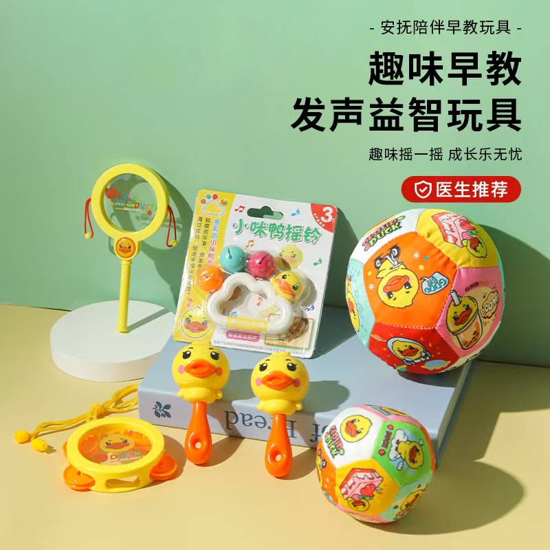 оригинальные товары погремушка-молоток для новорожденных 0-6 месяцев раннее развитие для детей
