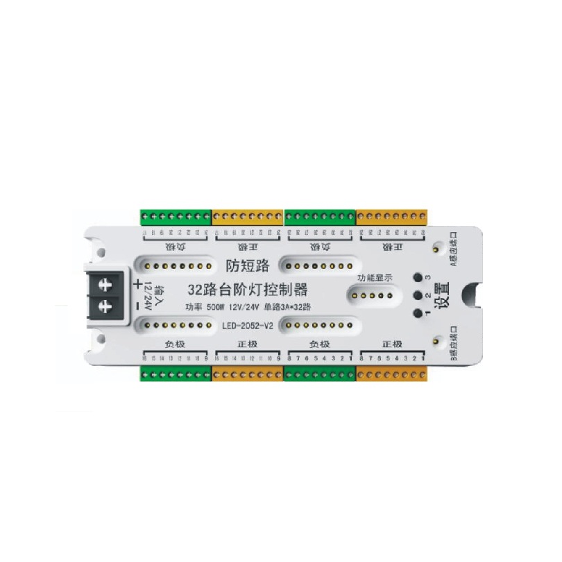 Светодиодная лента. Свет для лестницы с эффектом текущей воды. Полная яркость. Защита от короткого замыкания 12V24V