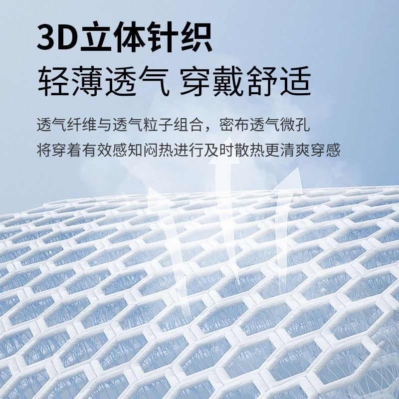 Solid Gel Summer Physical Cooling Cold Compress Headband Baby Small Kidsren Adult Ice Compress Headband Ice Bag Baby