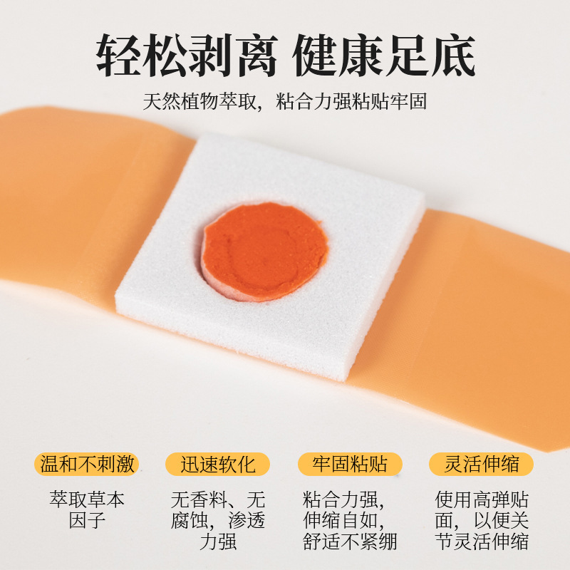 Customized Size Corn Patch Manufacturer Corn Patch Corn Paste to Relieve Foot Corn Discomfort Wholesale Processing