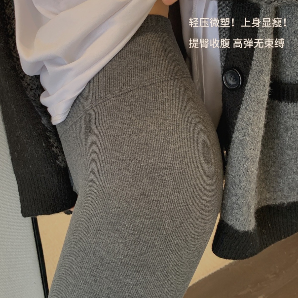 [Air cotton fleece-lined shaping heating Barbie pants women's leggings 2.0]]