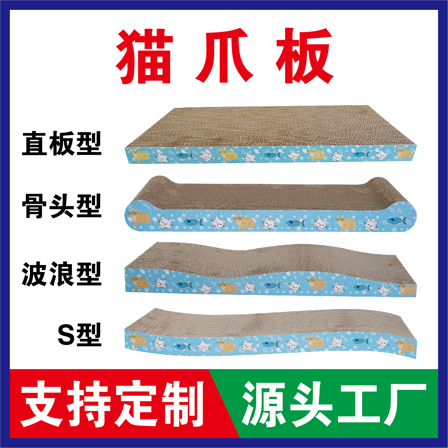 Кошачья когтеточка, индивидуальное кошачье гнездо, заменяемый сердечник, кошачий диван, точилка для когтей, гофрированный картон, износостойкие и не линяющие игрушки, товары для кошек