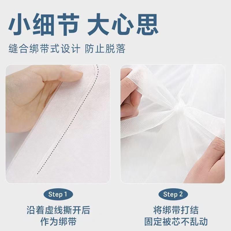 Kewanhong [Double Set] Disposable Bed Sheet Four-Piece Travel Portable Set