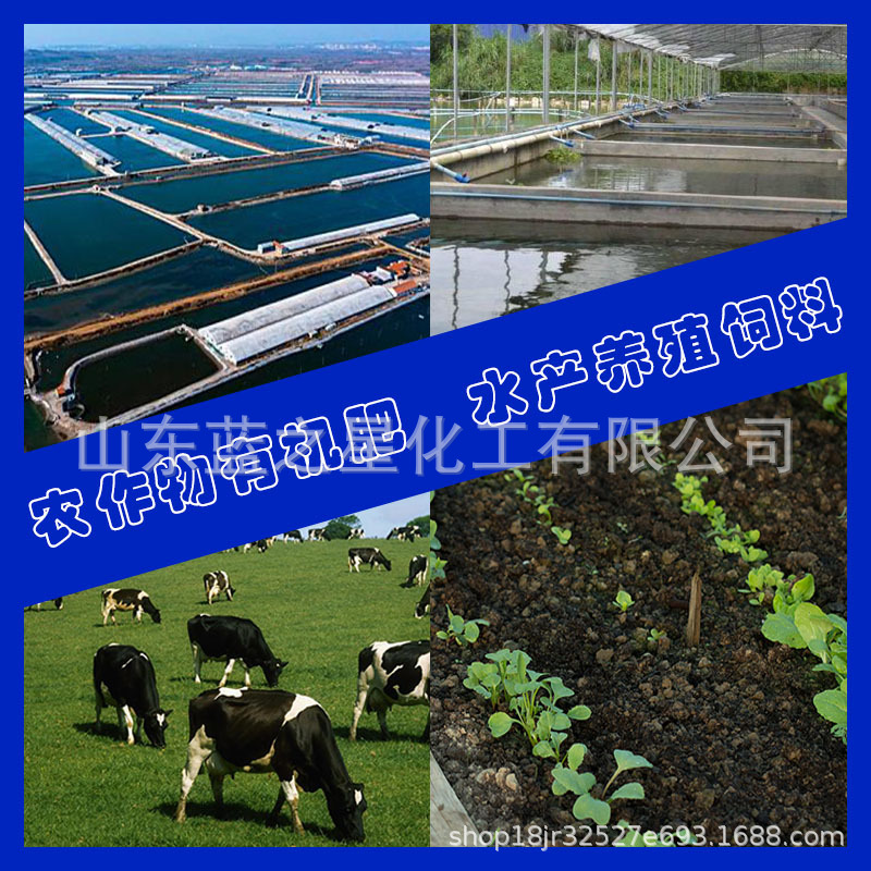 Fulvic acid potassium agricultural fertilizer aquaculture feed yeast metabolite sugar powder powder biochemical potassium fulvic acid