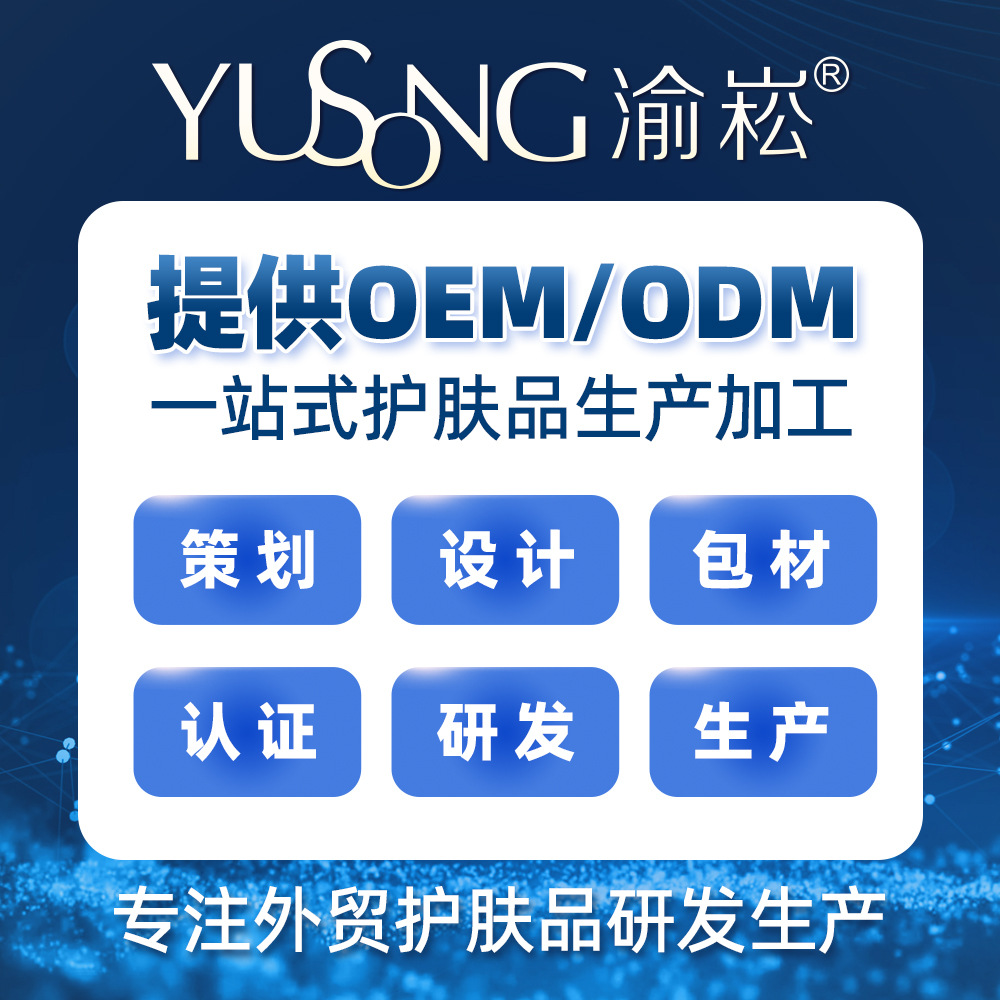 Cross-Border Processing of Vitamin C Hydrating Mask, Moisturizing, Soothing and Moisturizing Plant and Fruit Essence Care Mask Oem Customization