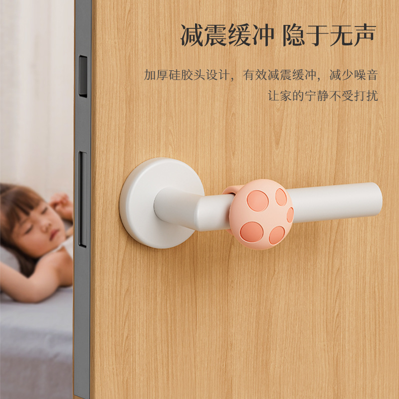 Silicone door touch door handle anti-collision ring mute wall anti-collision rubber non-perforated door rear small mushroom anti-collision strip