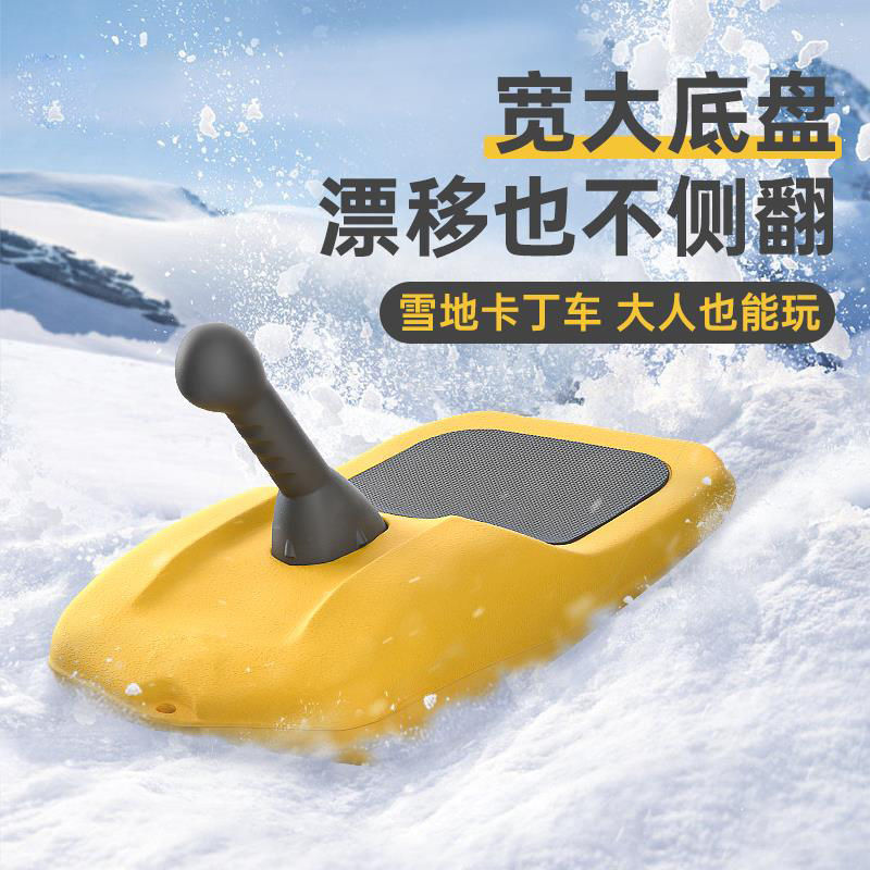 Children's Snowboard Skiing Baby Thickeneded Grass Board Adult Sled Outdoor Wear-Resistant Sled Playing Snow Skating Snowboard